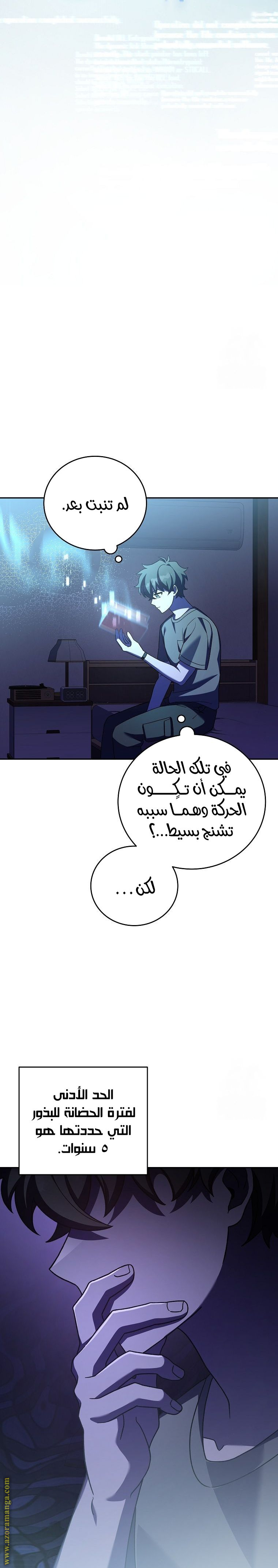 الصفحة 35