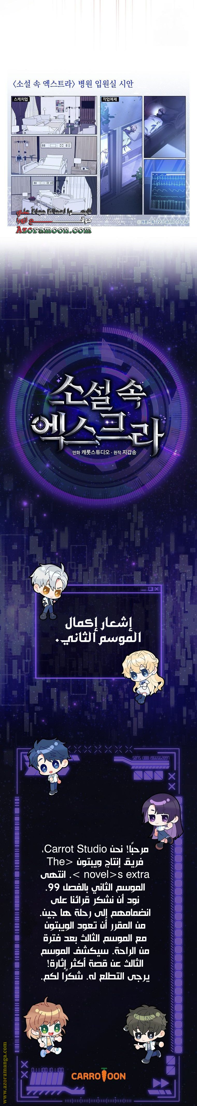 الصفحة 43