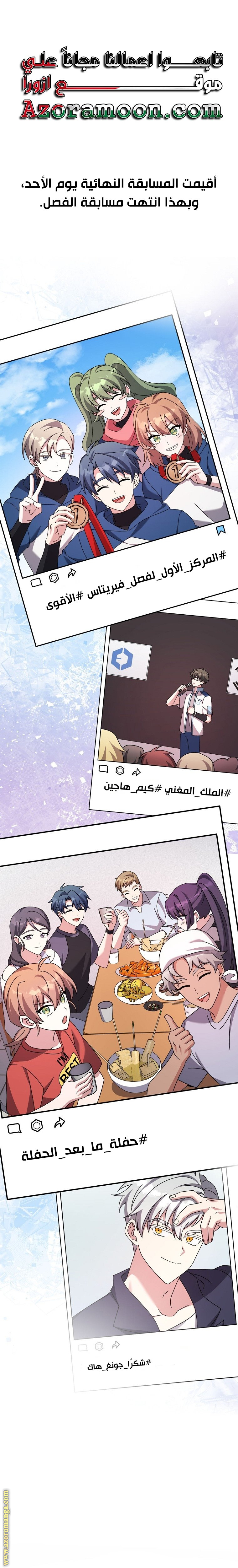 الصفحة 1