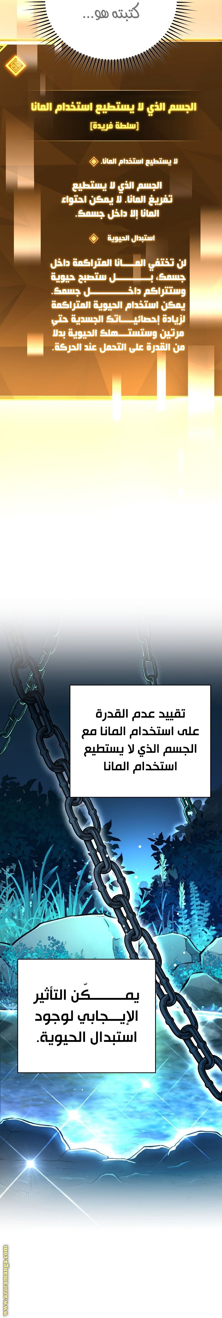 الصفحة 10