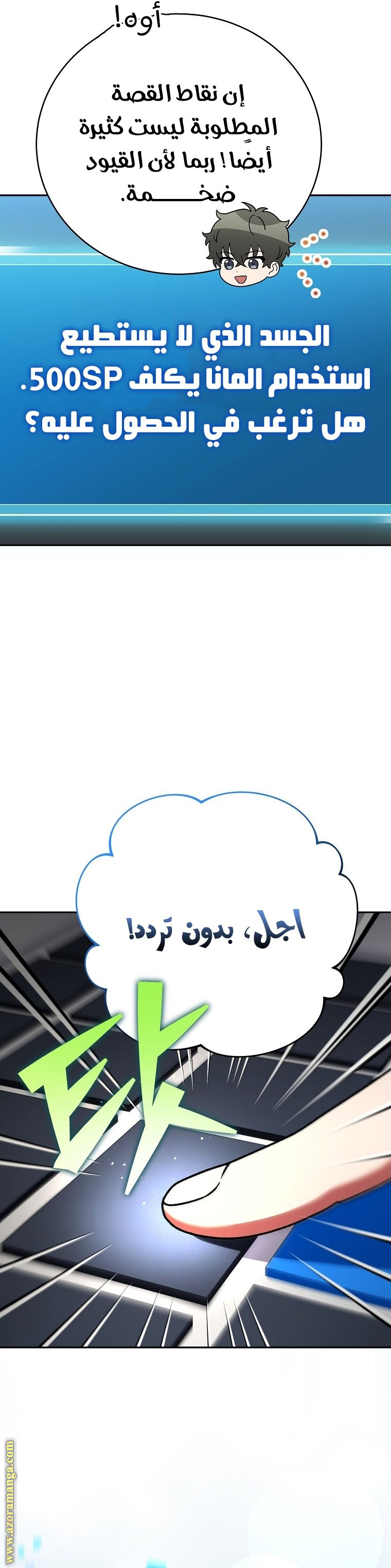 الصفحة 12