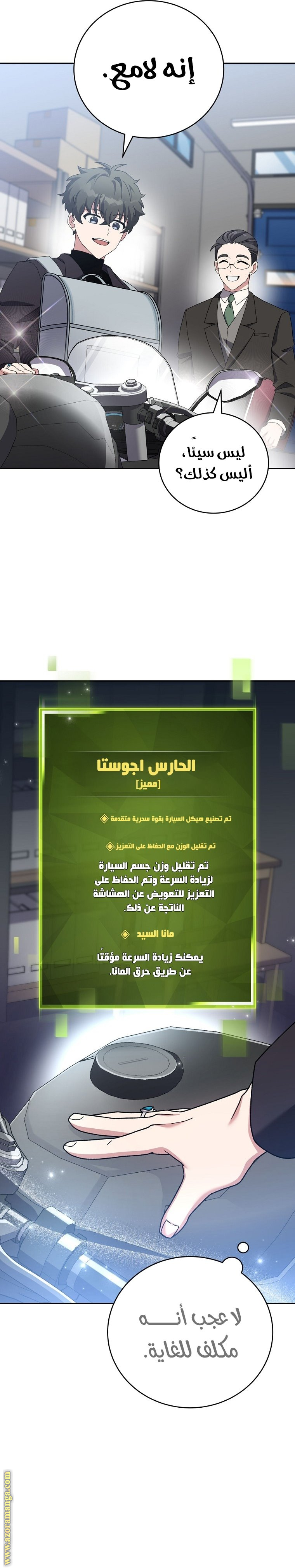 الصفحة 22
