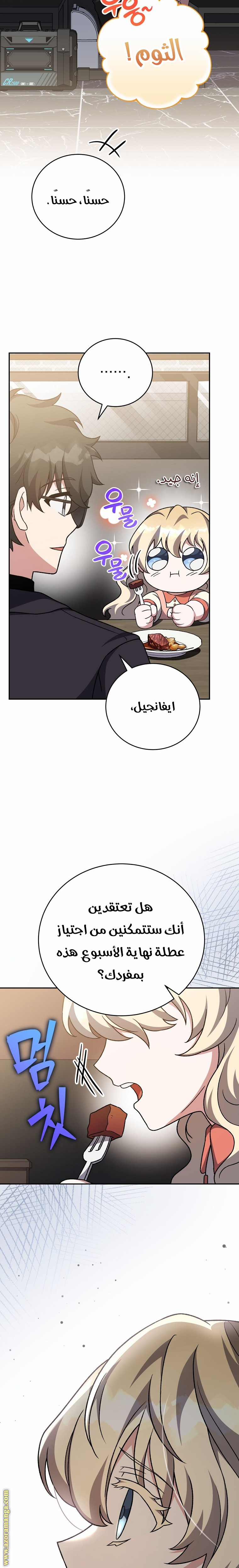 الصفحة 2