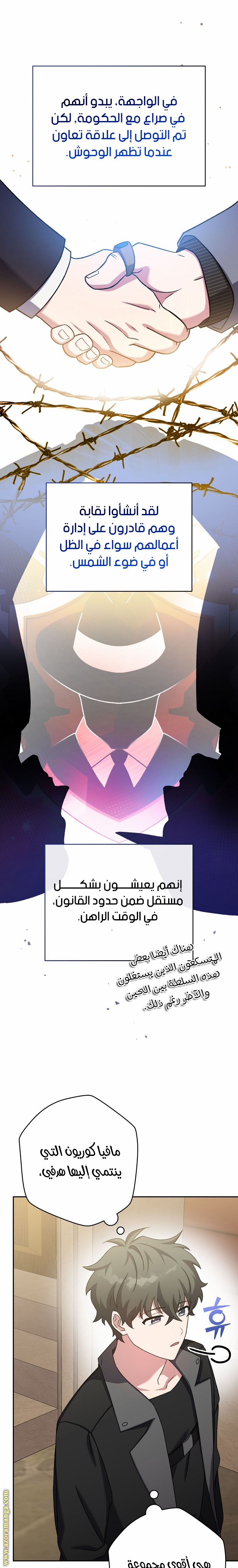 الصفحة 14