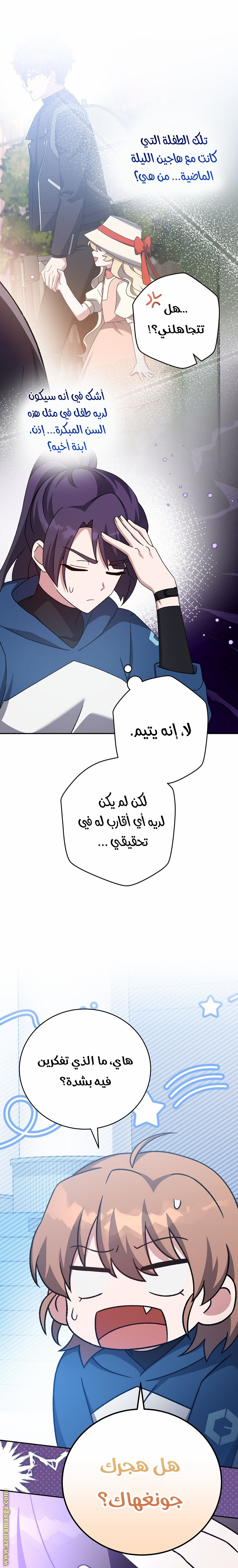 الصفحة 21