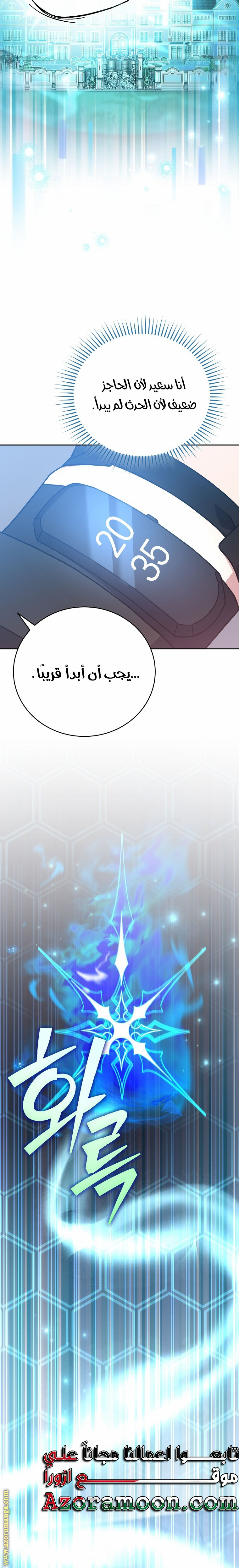 الصفحة 33