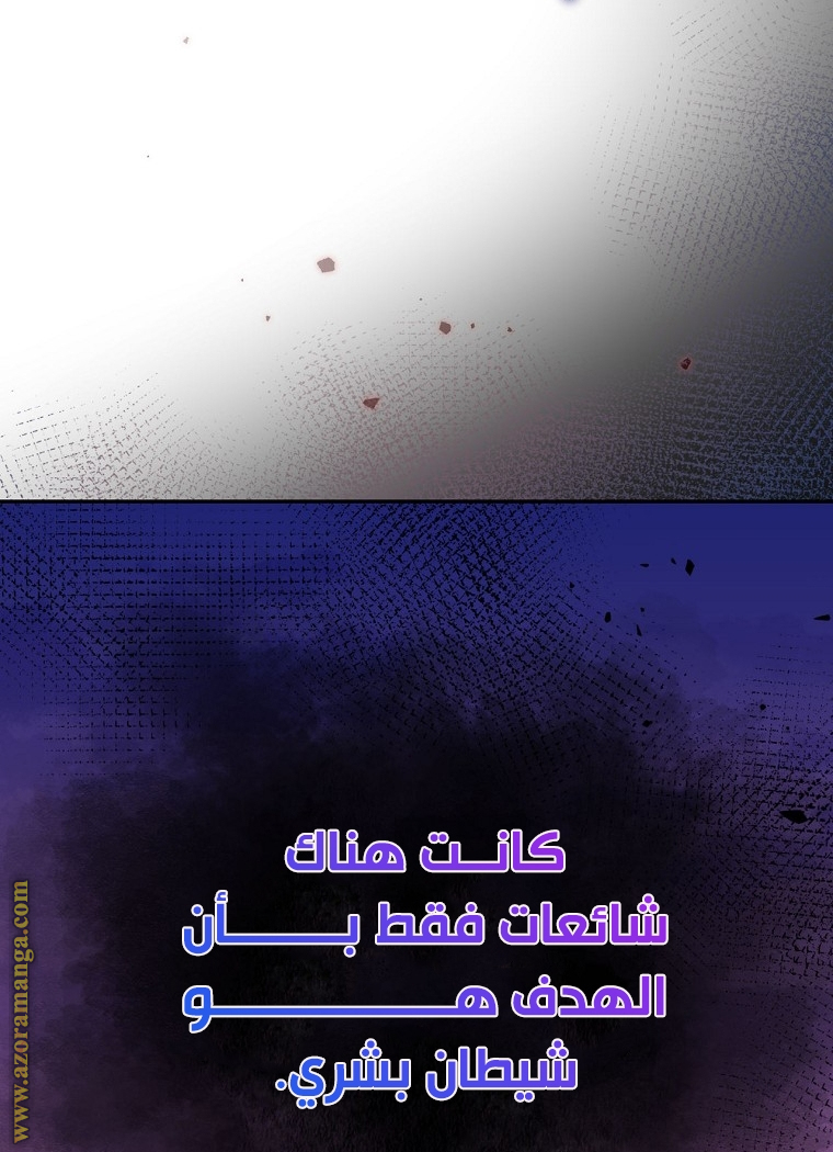 الصفحة 2