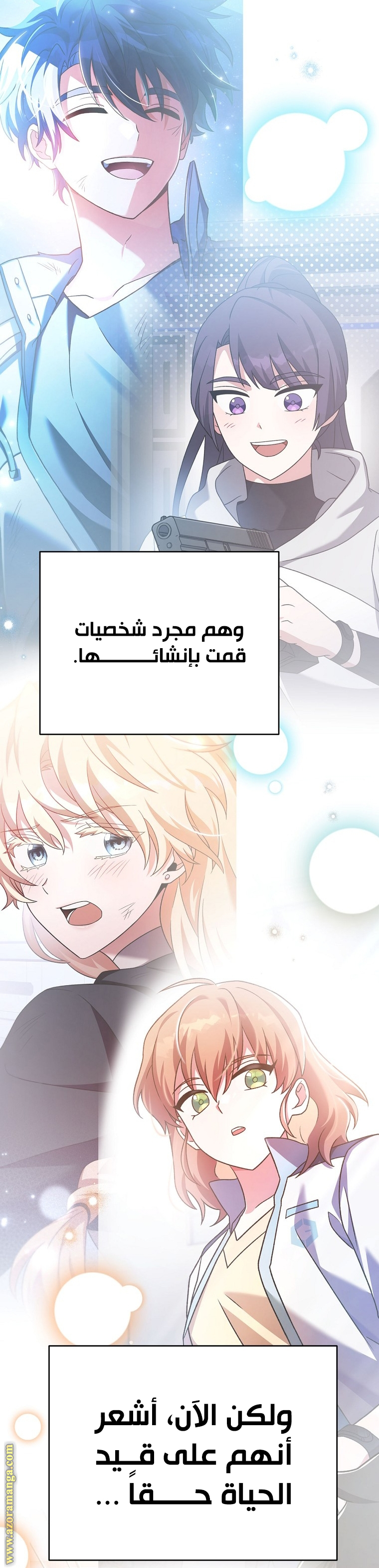 الصفحة 7