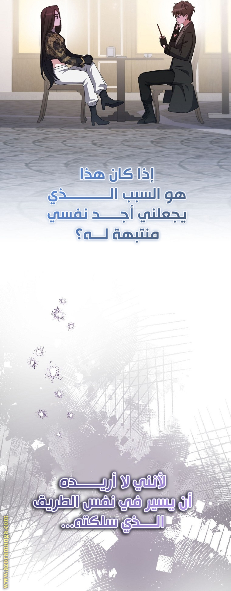 الصفحة 57