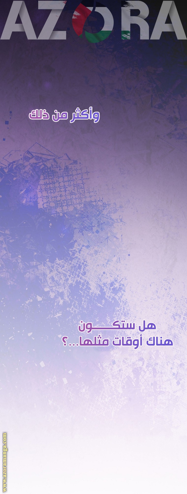 الصفحة 83