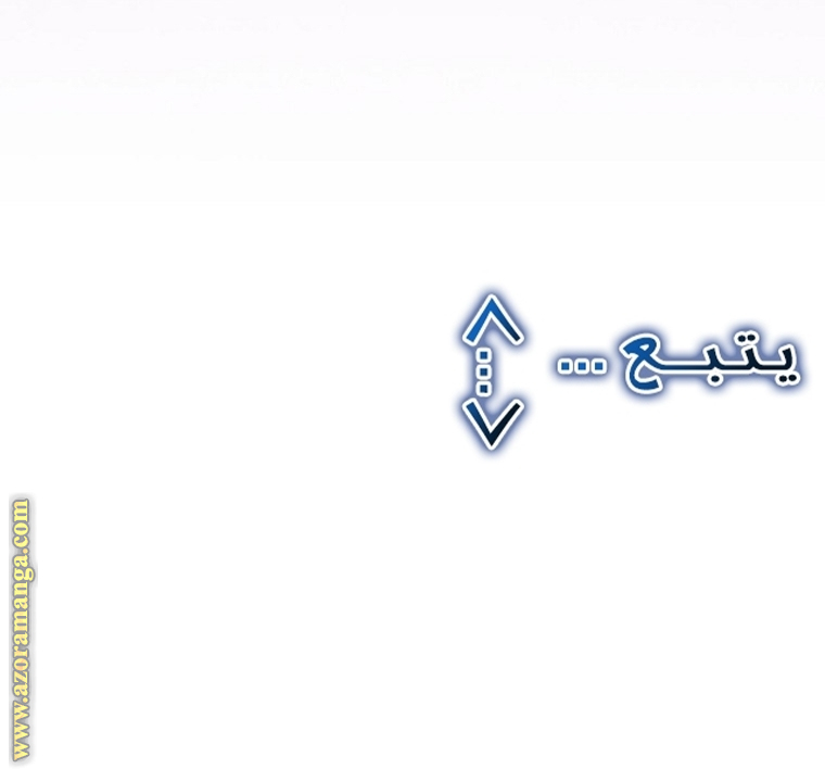 الصفحة 84