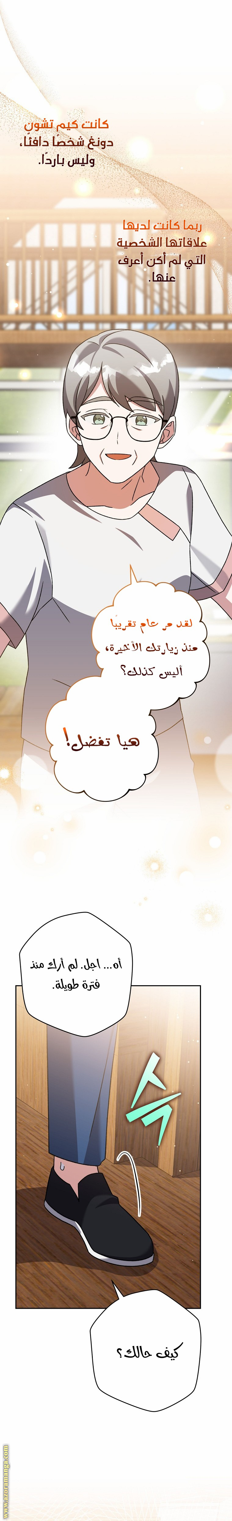 الصفحة 11