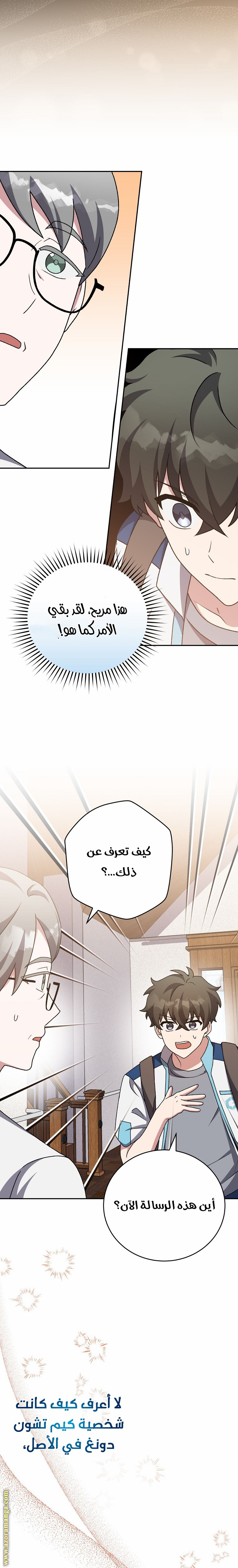 الصفحة 16