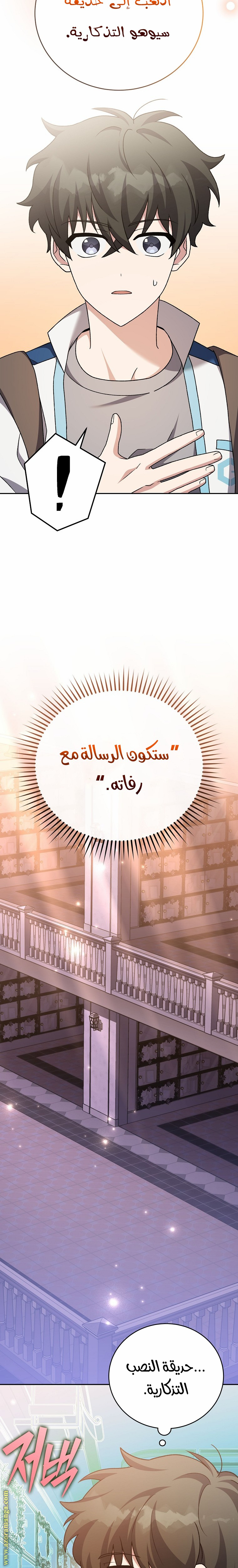 الصفحة 19