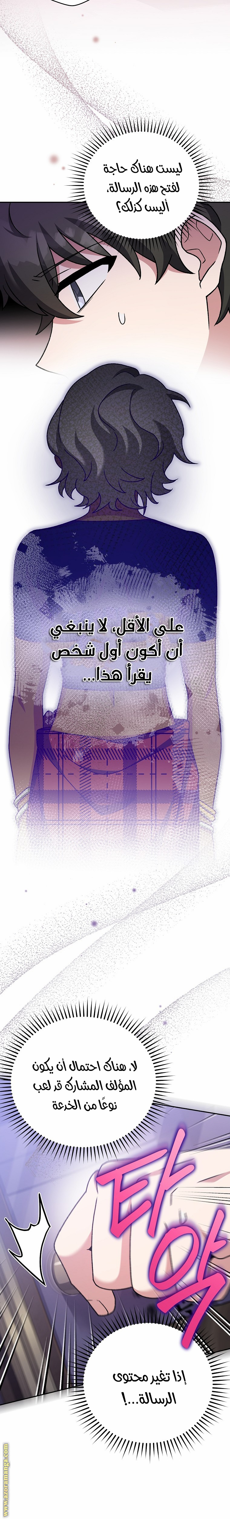 الصفحة 22