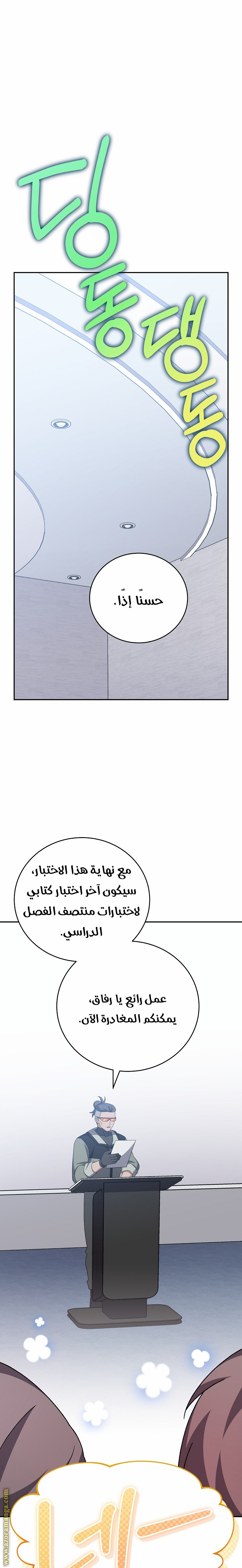 الصفحة 1