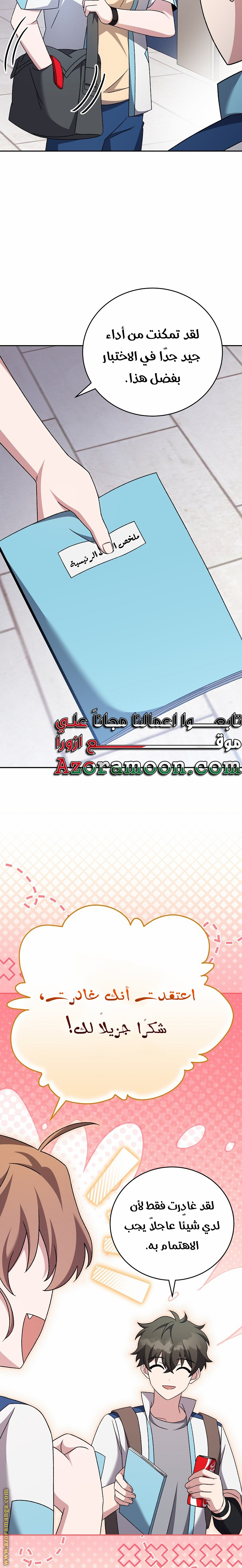 الصفحة 4