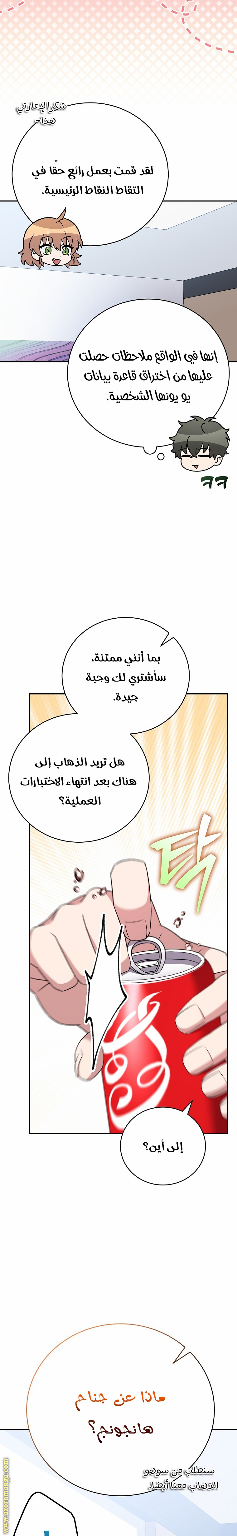 الصفحة 5