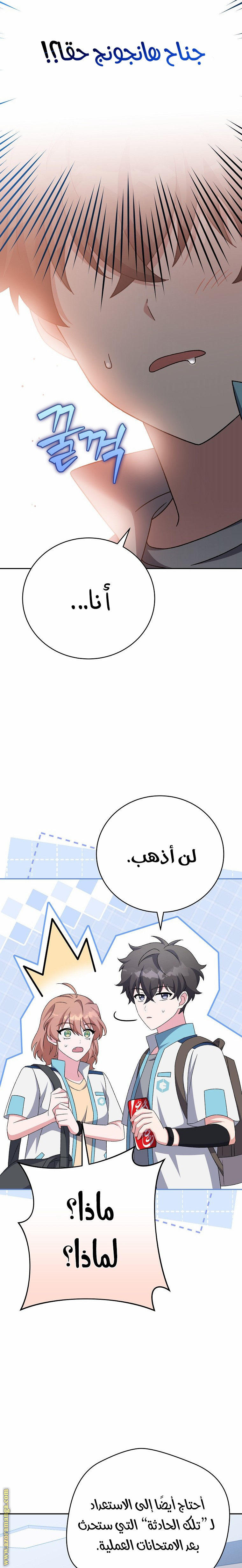 الصفحة 7