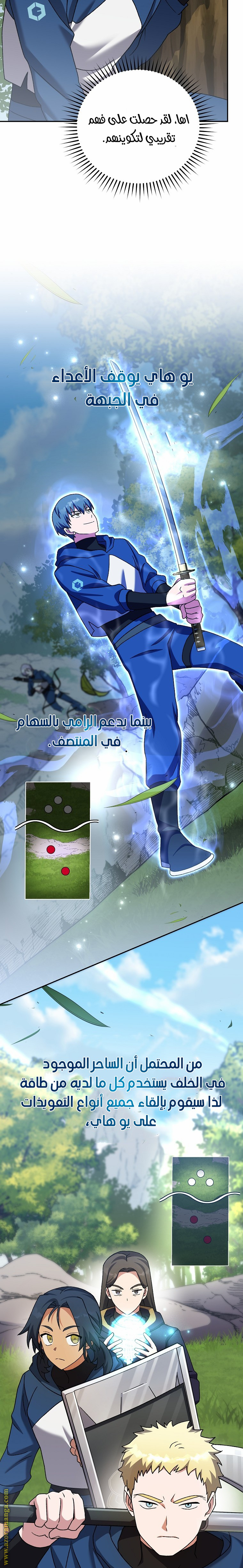 الصفحة 2