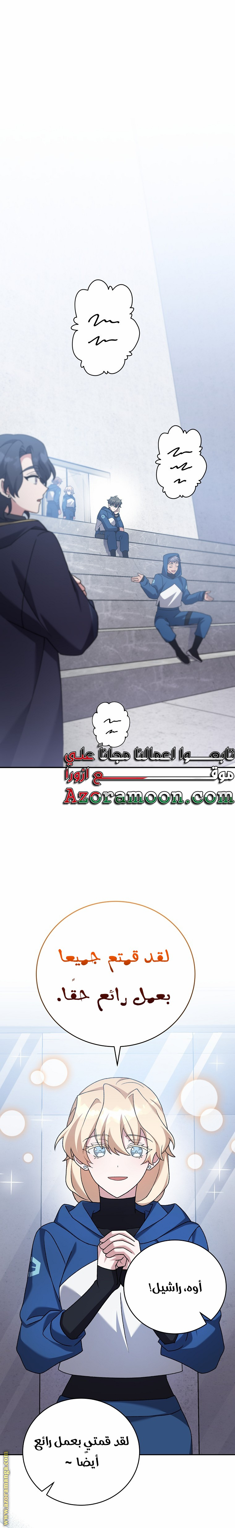 الصفحة 24