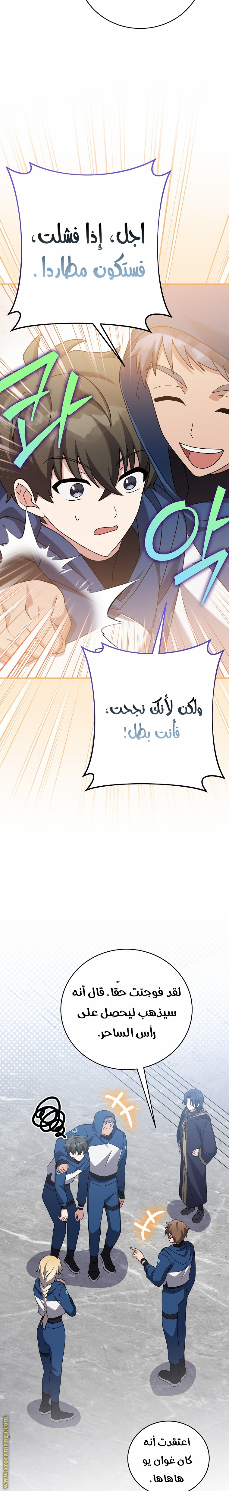 الصفحة 26