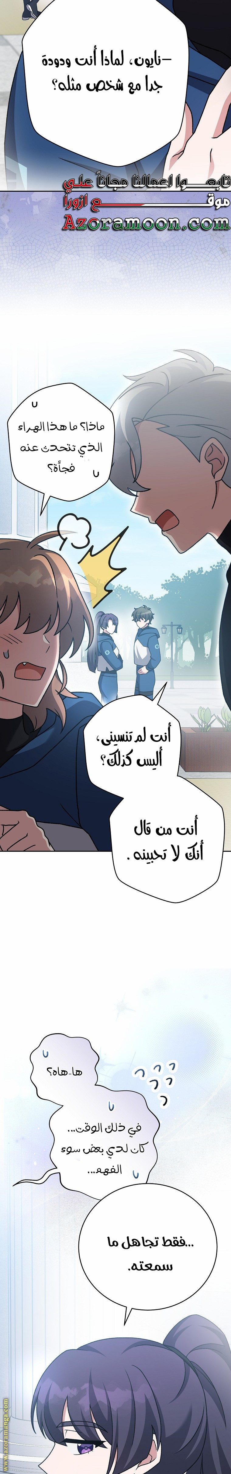 الصفحة 35