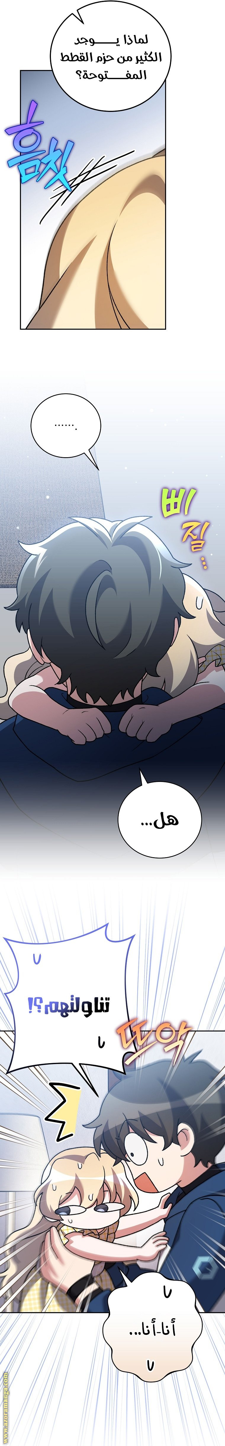 الصفحة 5