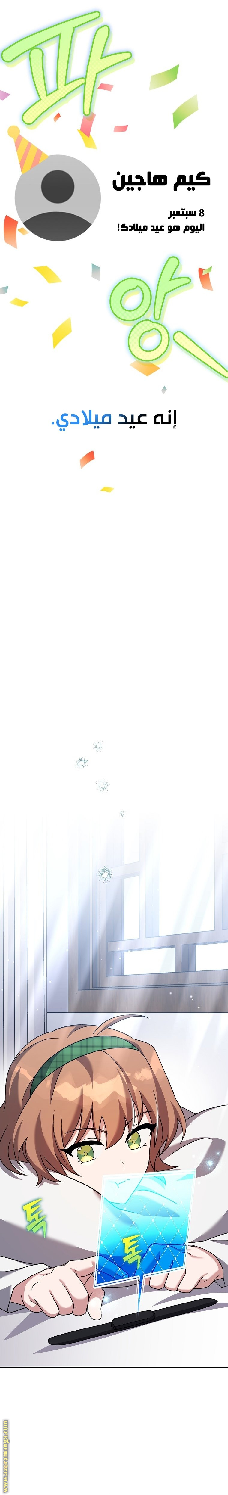 الصفحة 8