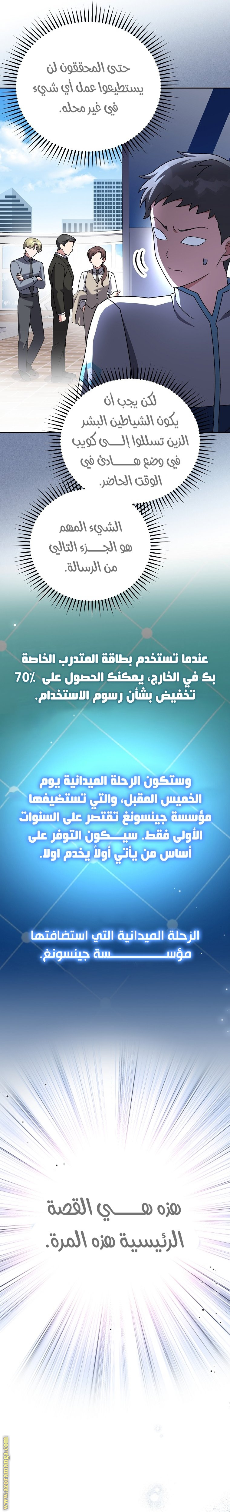 الصفحة 22