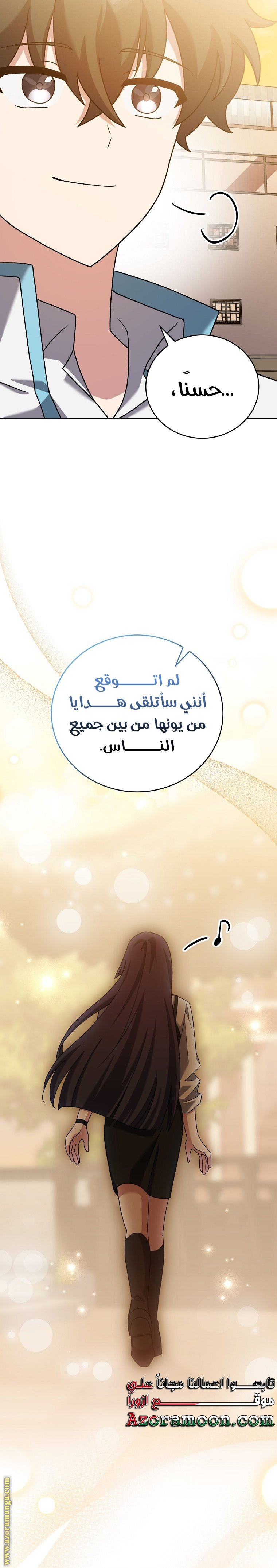 الصفحة 28