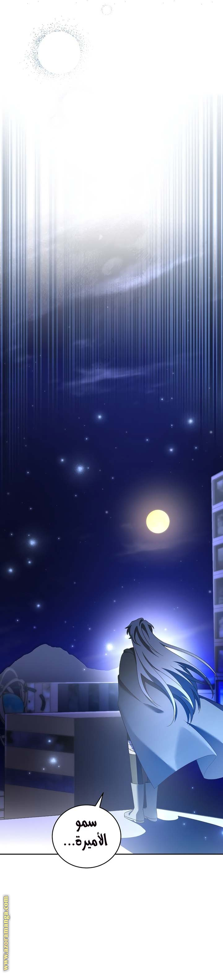 الصفحة 23
