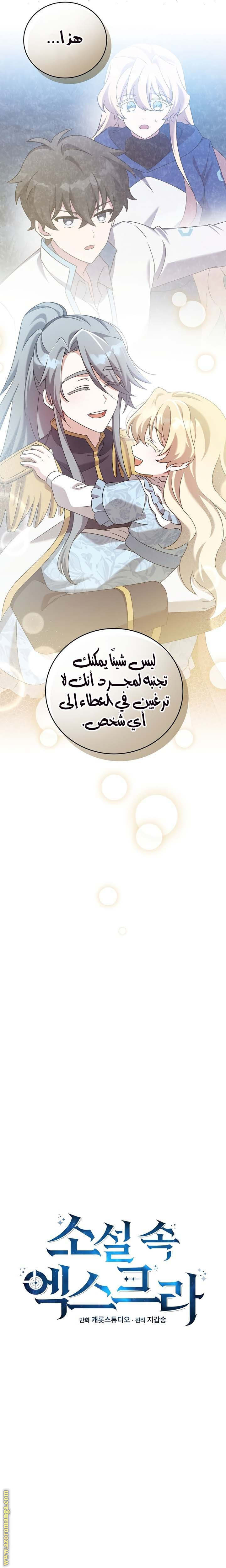 الصفحة 24