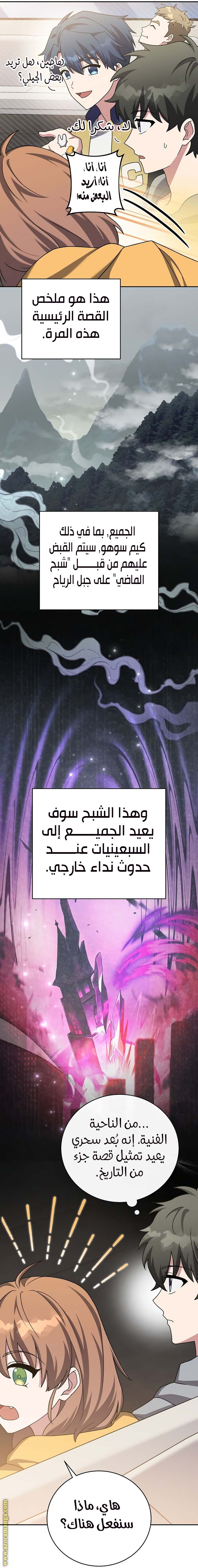 الصفحة 27