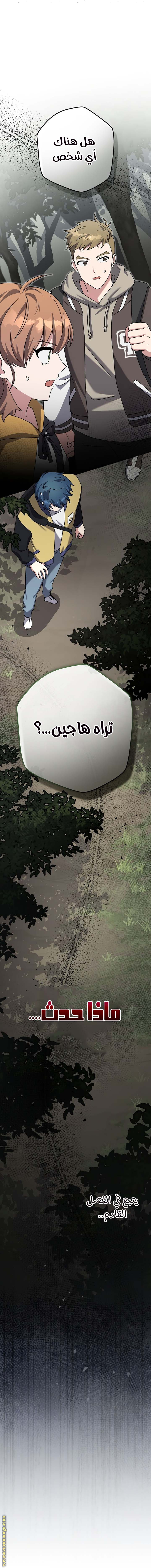 الصفحة 32
