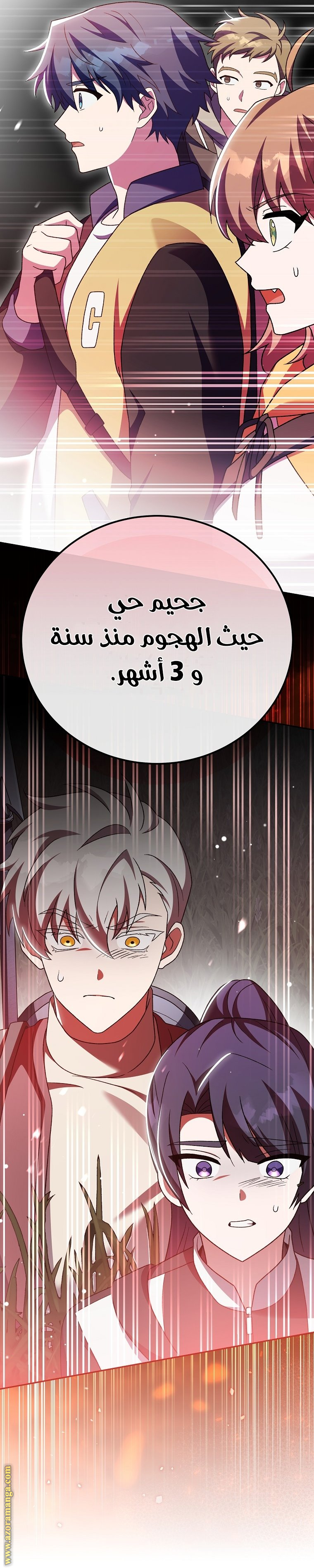الصفحة 7