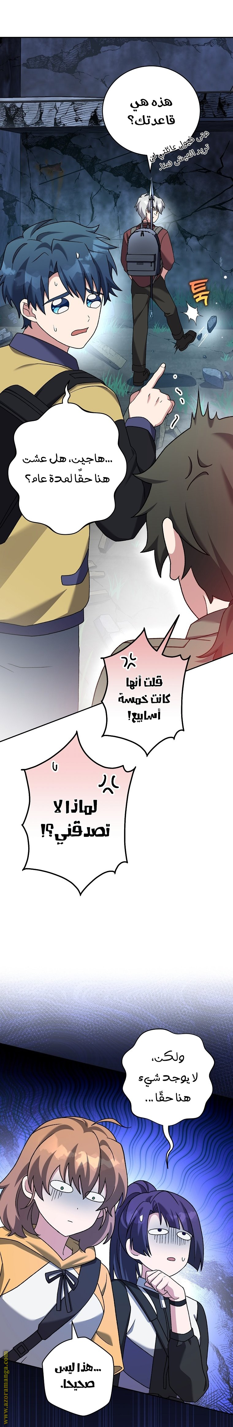 الصفحة 11
