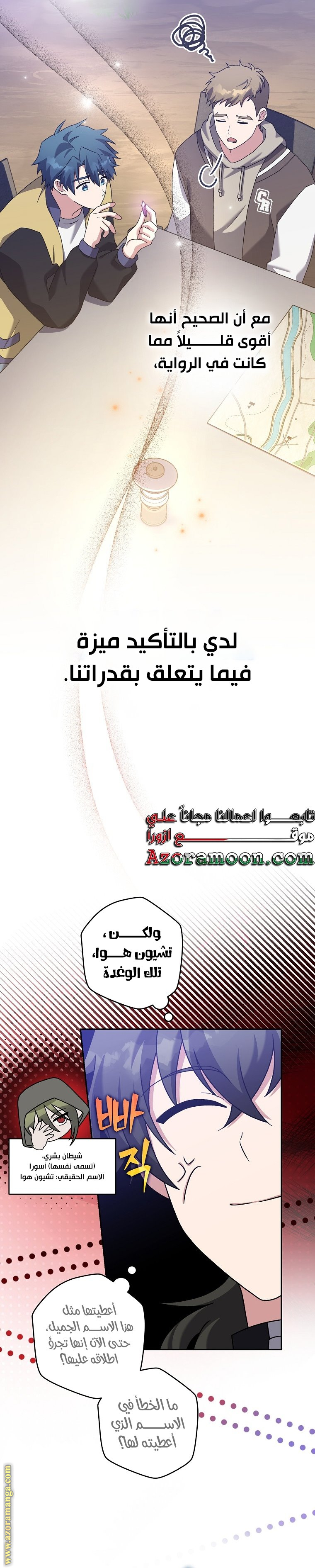 الصفحة 37