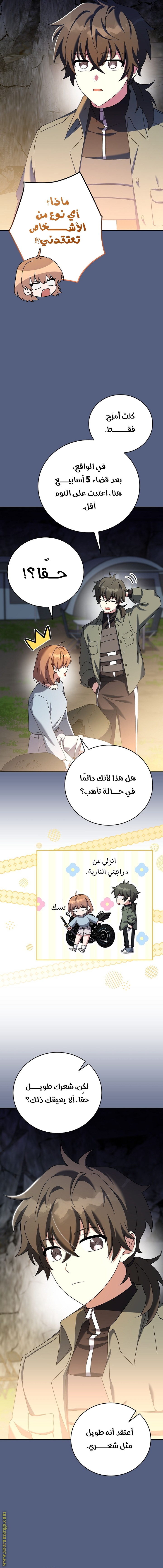 الصفحة 2