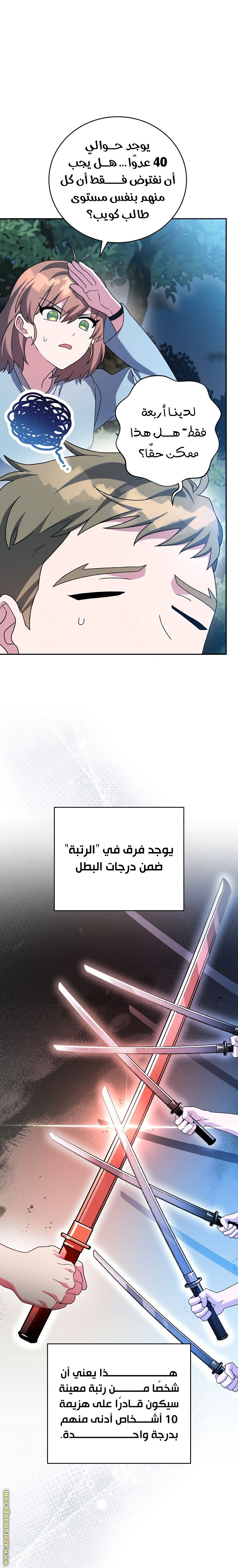 الصفحة 2
