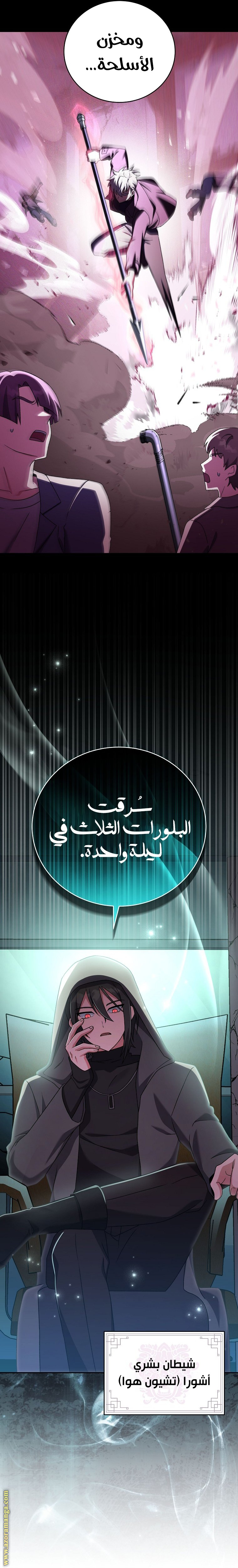الصفحة 37