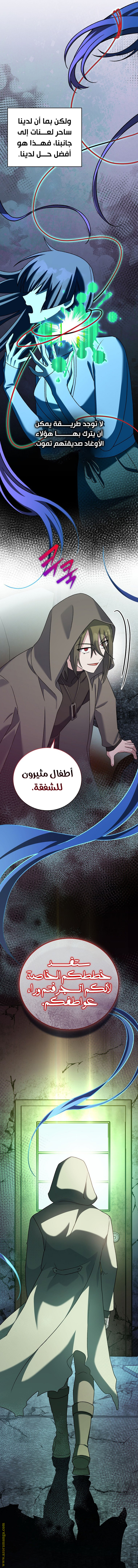 الصفحة 40