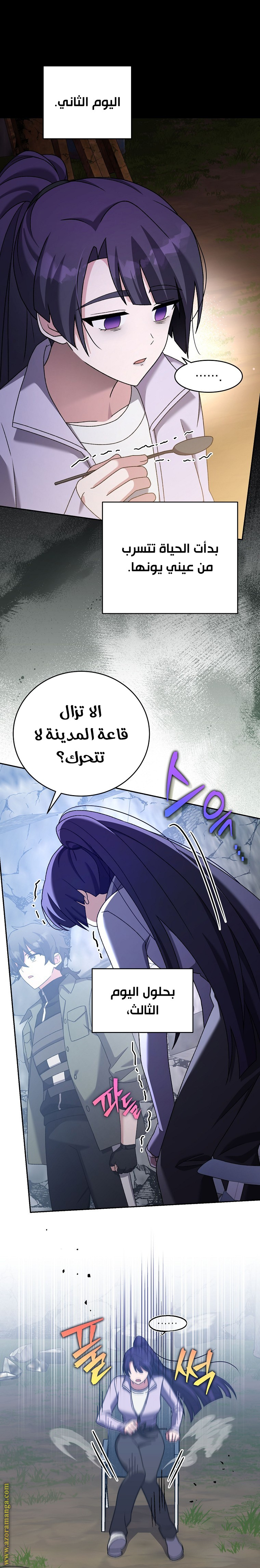 الصفحة 2