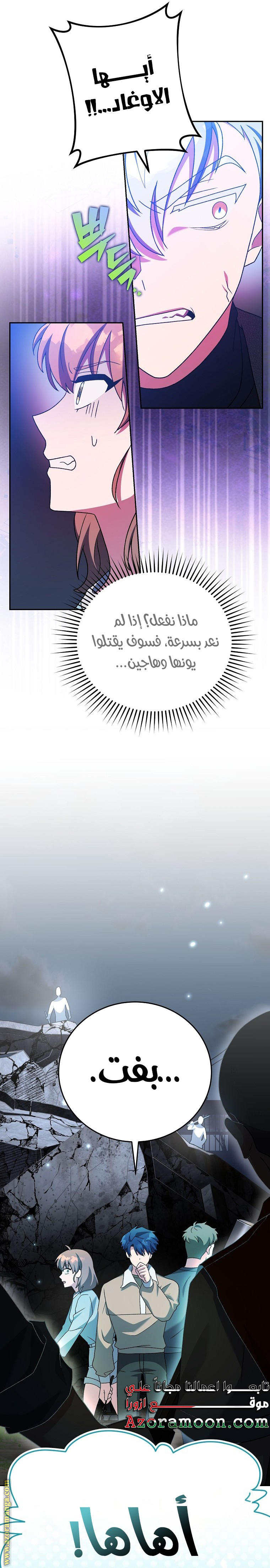 الصفحة 28