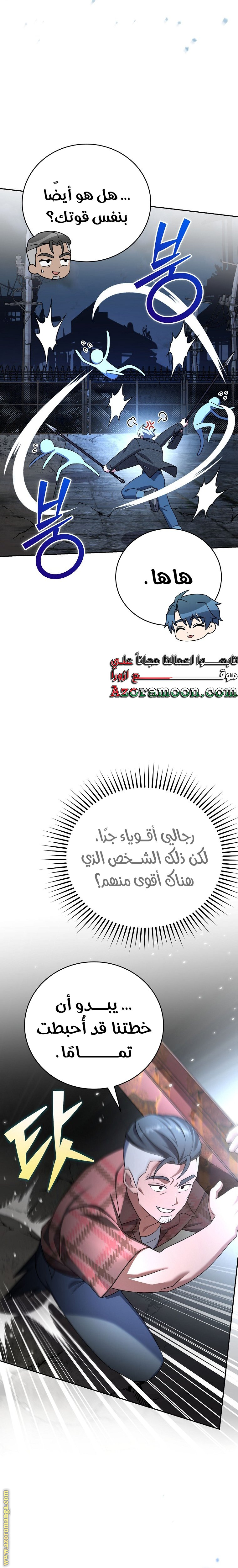 الصفحة 38