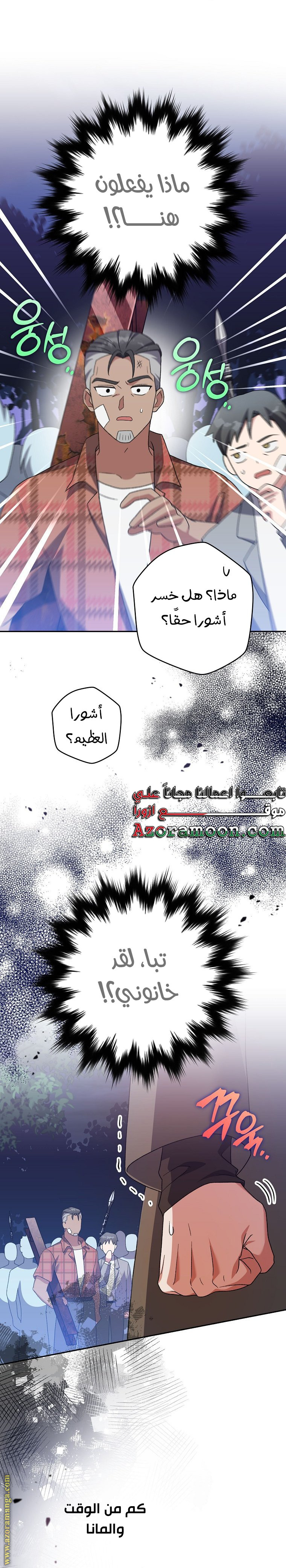 الصفحة 16