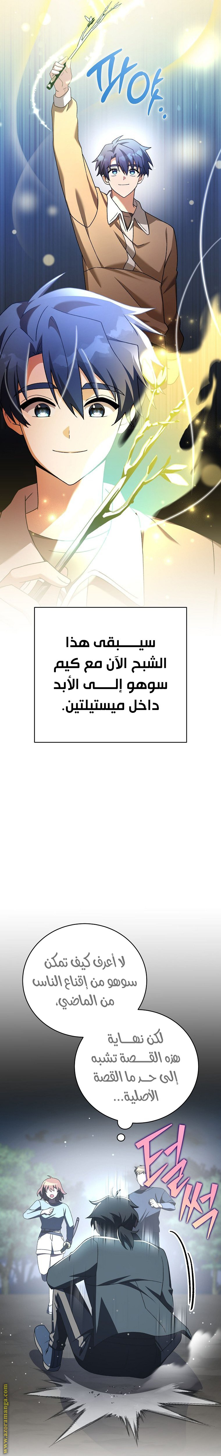 الصفحة 22