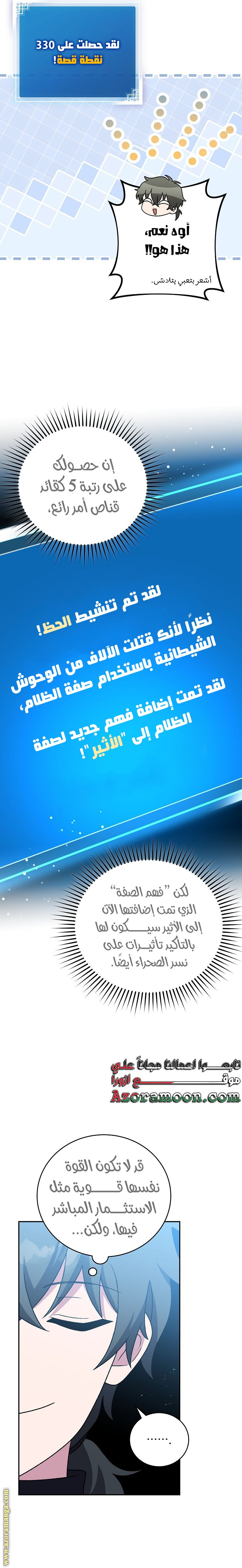 الصفحة 24
