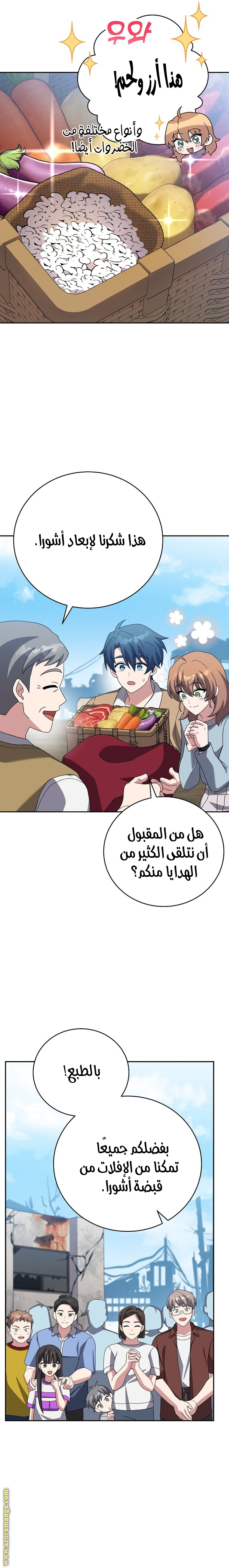الصفحة 2