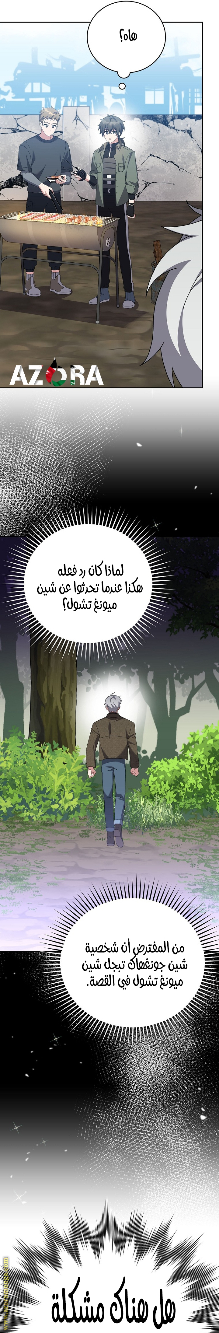 الصفحة 9